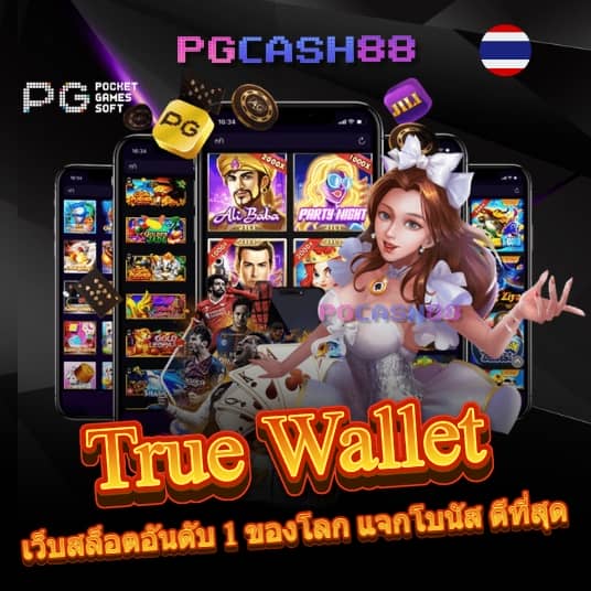ผลบอลสดทั่วโลก